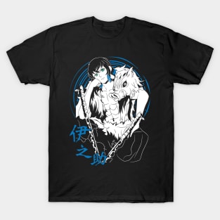 Inosuke Hashibira: The Beast of the Mountains T-Shirt